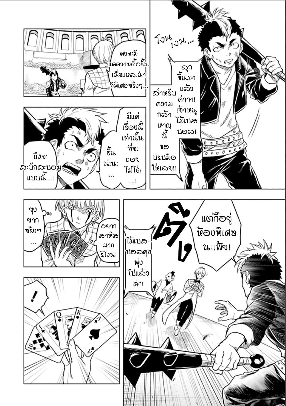 Manga-lc-com อ่านมังงะ อ่านการ์ตูน ออนไลน์ ฟรี Kokuei no Junk ตอนที่ 1 2 3 4 5 6 7 8 9 10 11 12 13 14 ฟรี ไม่มีโฆษณา Manga-lc - อ่าน มังงะ อ่าน การ์ตูน ออนไลน์ อ่านมังงะ ฟรี