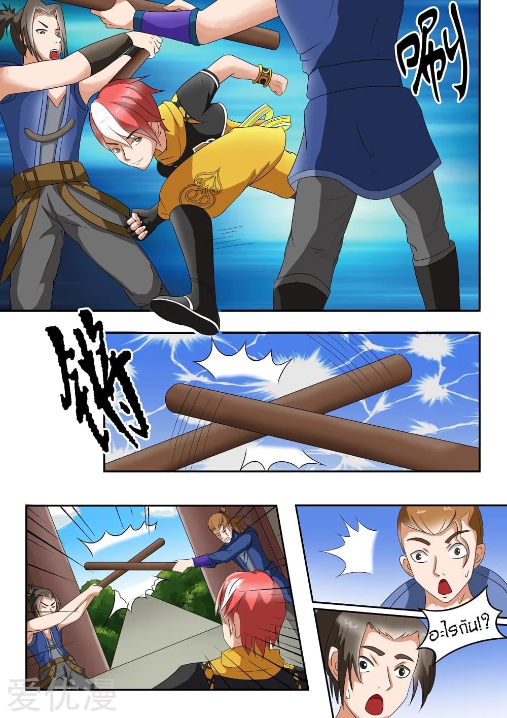 Manga-lc-com อ่านมังงะ อ่านการ์ตูน ออนไลน์ ฟรี Martial Master ตอนที่ 1 2 3 4 5 6 7 8 9 10 11 12 13 14 ฟรี ไม่มีโฆษณา Manga-lc - อ่าน มังงะ อ่าน การ์ตูน ออนไลน์ อ่านมังงะ ฟรี