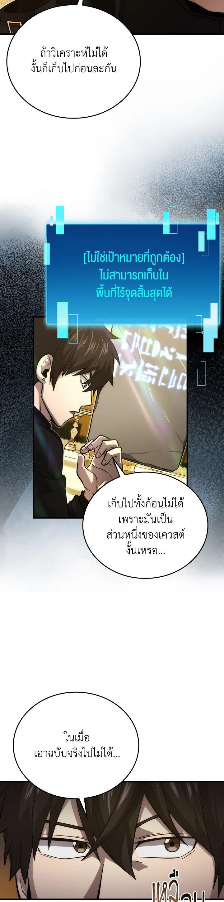 Manga-lc-com อ่านมังงะ อ่านการ์ตูน ออนไลน์ ฟรี The Demon King Levels Up ตอนที่ 1 2 3 4 5 6 7 8 9 10 11 12 13 14 ฟรี ไม่มีโฆษณา Manga-lc - อ่าน มังงะ อ่าน การ์ตูน ออนไลน์ อ่านมังงะ ฟรี