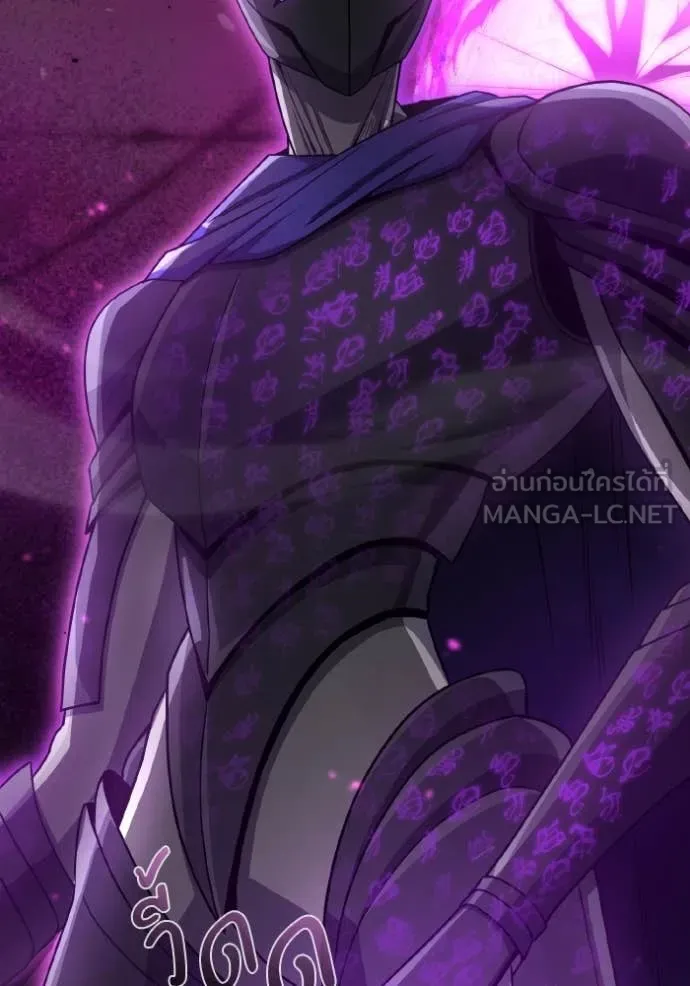 อัจฉริยะนอกคอก ตอนที่ 111 รูปที่ 134