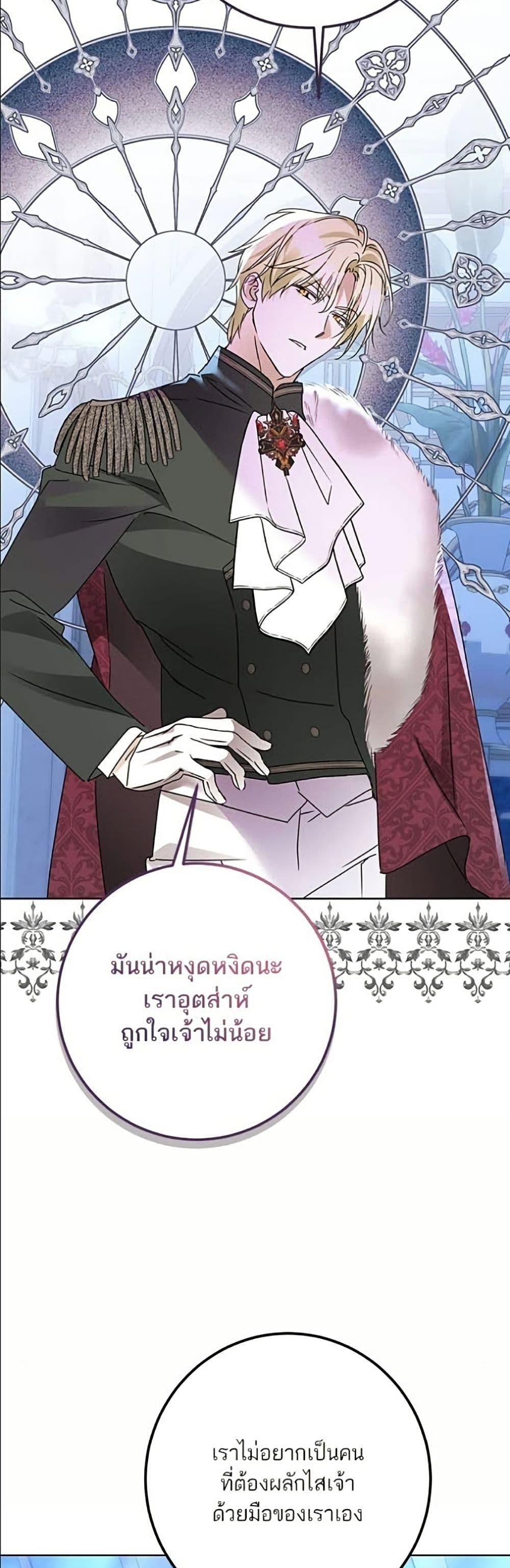 Manga-lc-com อ่านมังงะ อ่านการ์ตูน ออนไลน์ ฟรี Became the Duke’s Male Servant ตอนที่ 1 2 3 4 5 6 7 8 9 10 11 12 13 14 ฟรี ไม่มีโฆษณา Manga-lc - อ่าน มังงะ อ่าน การ์ตูน ออนไลน์ อ่านมังงะ ฟรี