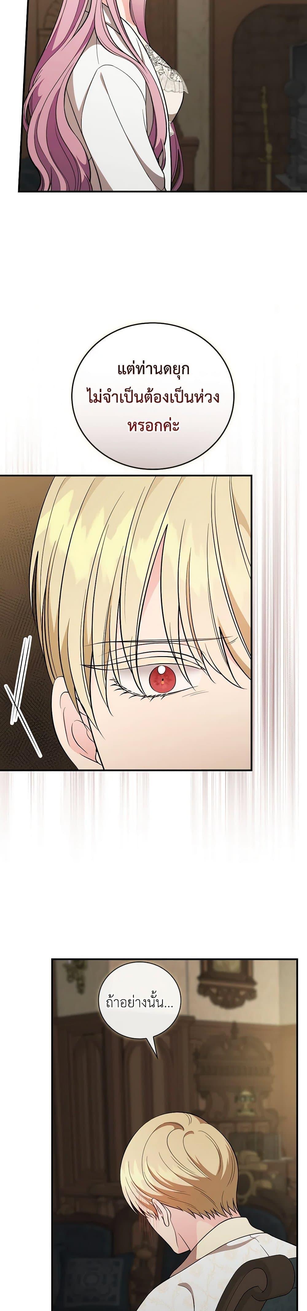 Manga-lc-com อ่านมังงะ อ่านการ์ตูน ออนไลน์ ฟรี Duchess in the Glass House ตอนที่ 1 2 3 4 5 6 7 8 9 10 11 12 13 14 ฟรี ไม่มีโฆษณา Manga-lc - อ่าน มังงะ อ่าน การ์ตูน ออนไลน์ อ่านมังงะ ฟรี