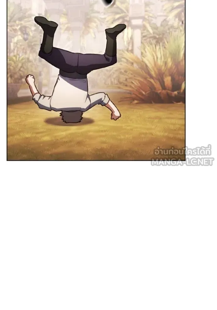 ราชินีจอมมาร ตอนที่ 52 รูปที่ 21
