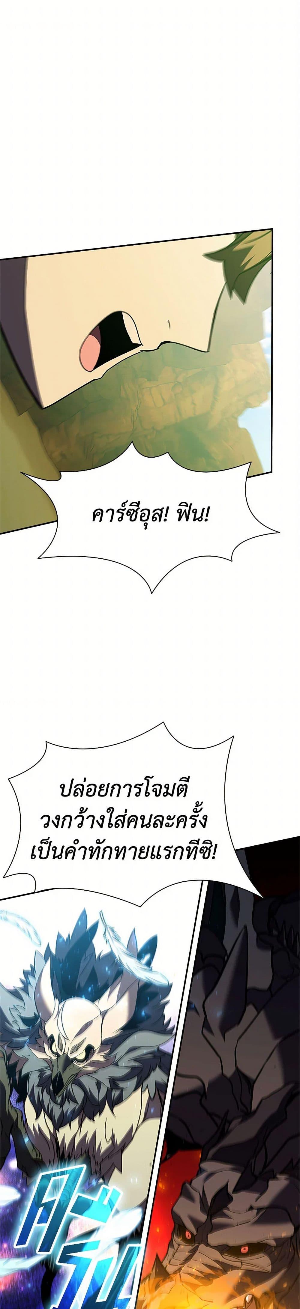 Manga-lc-com อ่านมังงะ อ่านการ์ตูน ออนไลน์ ฟรี Taming Master ตอนที่ 1 2 3 4 5 6 7 8 9 10 11 12 13 14 ฟรี ไม่มีโฆษณา Manga-lc - อ่าน มังงะ อ่าน การ์ตูน ออนไลน์ อ่านมังงะ ฟรี