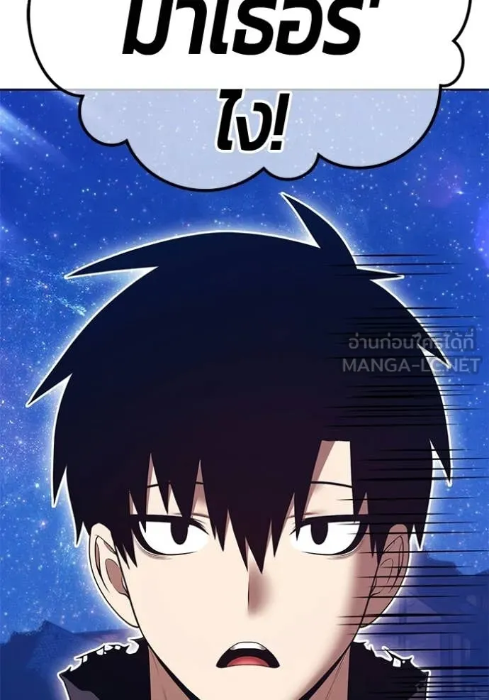 +99 ท่อนไม้ ตอนที่ 195 รูปที่ 445