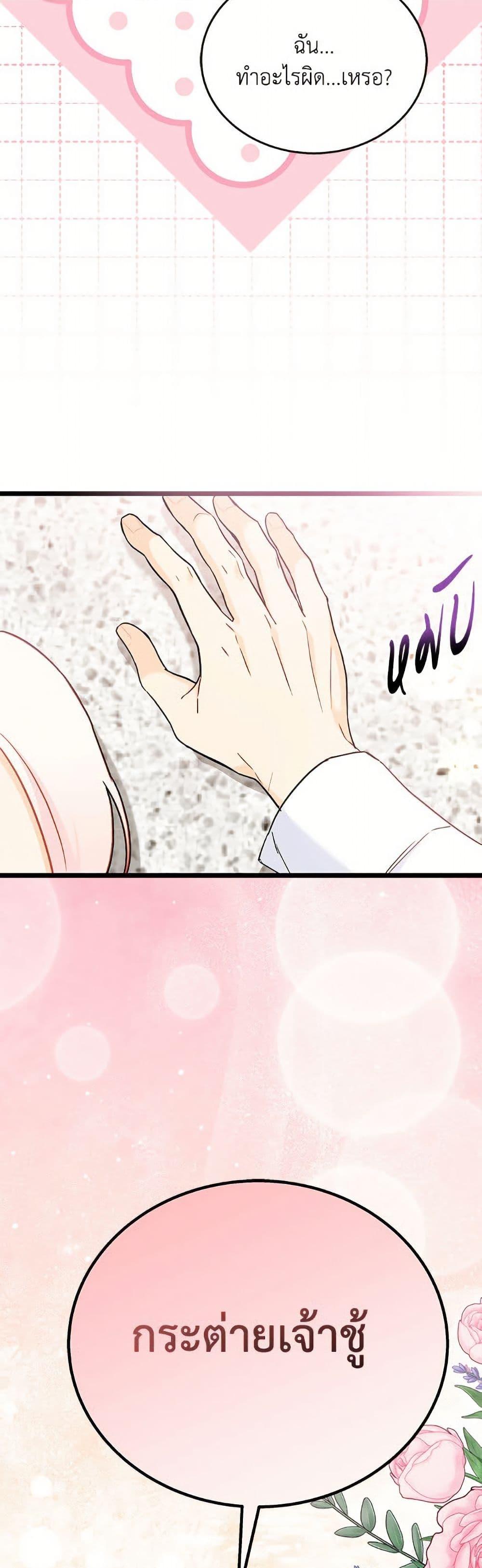 Manga-lc-com อ่านมังงะ อ่านการ์ตูน ออนไลน์ ฟรี The Symbiotic Relationship Between a Panther and a Rabbit ตอนที่ 1 2 3 4 5 6 7 8 9 10 11 12 13 14 ฟรี ไม่มีโฆษณา Manga-lc - อ่าน มังงะ อ่าน การ์ตูน ออนไลน์ อ่านมังงะ ฟรี