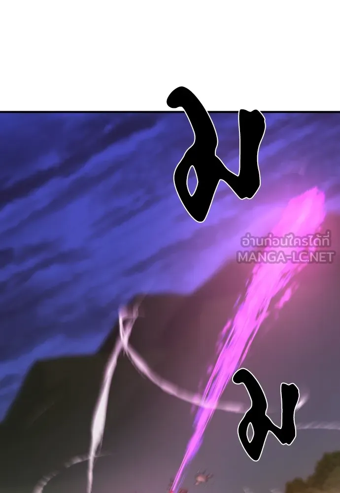 ยอดสถาปนิกผู้พิทักษ์อาณาจักร ตอนที่ 44 รูปที่ 129
