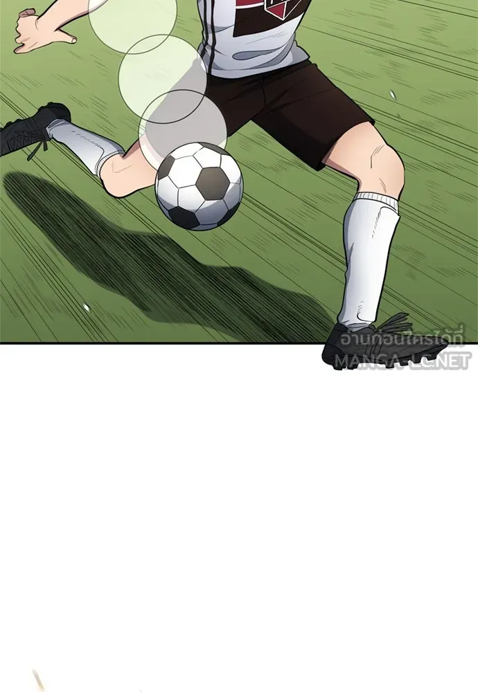 นักเตะแข้งสวรรค์ ตอนที่ 77 รูปที่ 39