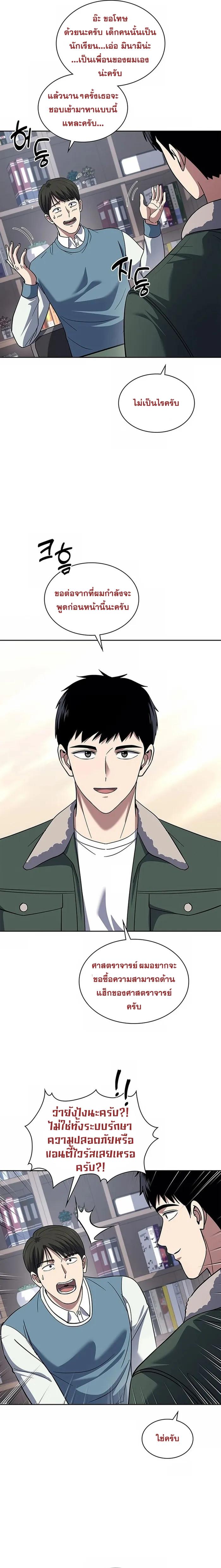 Manga-lc-com อ่านมังงะ อ่านการ์ตูน ออนไลน์ ฟรี Police Returner’s Reset Life ตอนที่ 1 2 3 4 5 6 7 8 9 10 11 12 13 14 ฟรี ไม่มีโฆษณา Manga-lc - อ่าน มังงะ อ่าน การ์ตูน ออนไลน์ อ่านมังงะ ฟรี