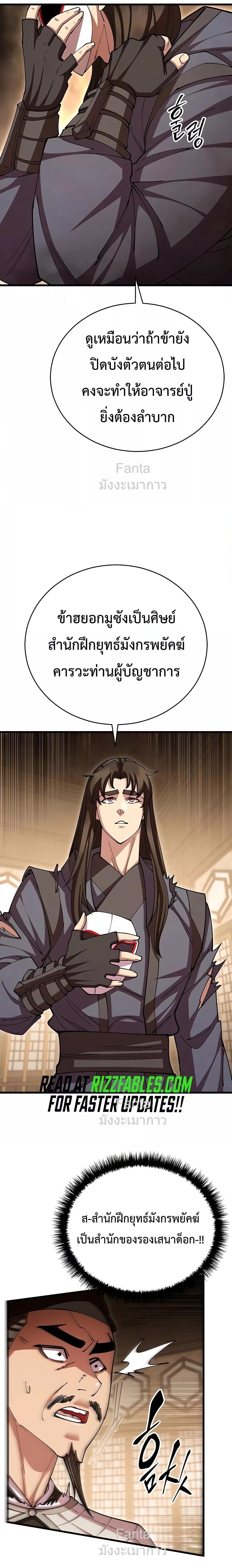 Manga-lc-com อ่านมังงะ อ่านการ์ตูน ออนไลน์ ฟรี World’sGreates ตอนที่ 1 2 3 4 5 6 7 8 9 10 11 12 13 14 ฟรี ไม่มีโฆษณา Manga-lc - อ่าน มังงะ อ่าน การ์ตูน ออนไลน์ อ่านมังงะ ฟรี