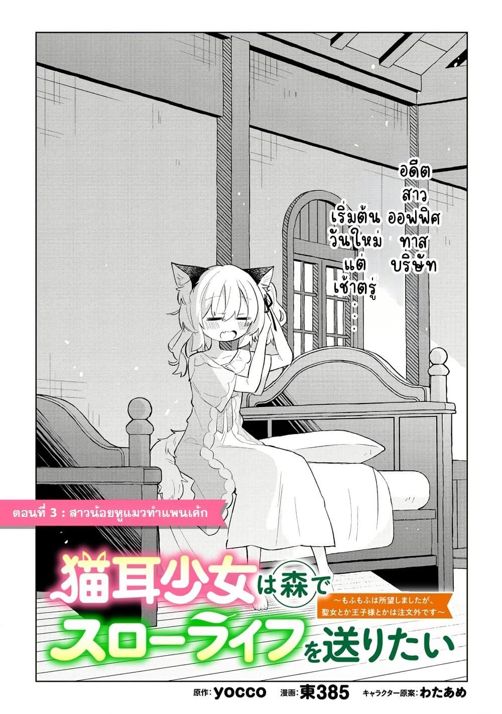 Doujin-Lc- อ่าน โดจิน มังฮวา เกาหลี ญี่ปุ่น จีน แปลไทย 3 ตอนที่ 1 2 3 4 5 6 7 8 9 10 11 12 13 14 ฟรี ไม่มีโฆษณา อ่าน โดจิน Manhwa เกาหลี ญี่ปุ่น จีน เรามีครบ คัดมาให้เน้นๆ โดจิน 18+ รับประกันความฟินโดย  Doujin Lc