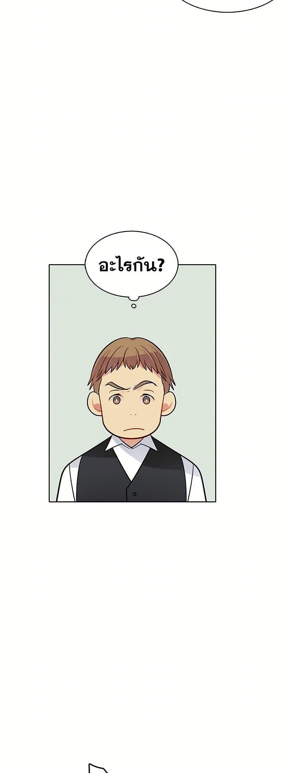Manga-lc-com อ่านมังงะ อ่านการ์ตูน ออนไลน์ ฟรี The Detective Of Muiella ตอนที่ 1 2 3 4 5 6 7 8 9 10 11 12 13 14 ฟรี ไม่มีโฆษณา Manga-lc - อ่าน มังงะ อ่าน การ์ตูน ออนไลน์ อ่านมังงะ ฟรี