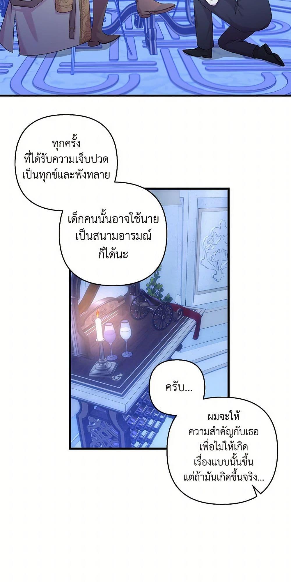Manga-lc-com อ่านมังงะ อ่านการ์ตูน ออนไลน์ ฟรี Our Little Empress ตอนที่ 1 2 3 4 5 6 7 8 9 10 11 12 13 14 ฟรี ไม่มีโฆษณา Manga-lc - อ่าน มังงะ อ่าน การ์ตูน ออนไลน์ อ่านมังงะ ฟรี