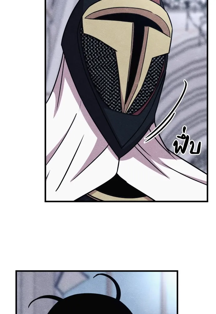 Zombie X Slasher ตอนที่ 57 รูปที่ 137