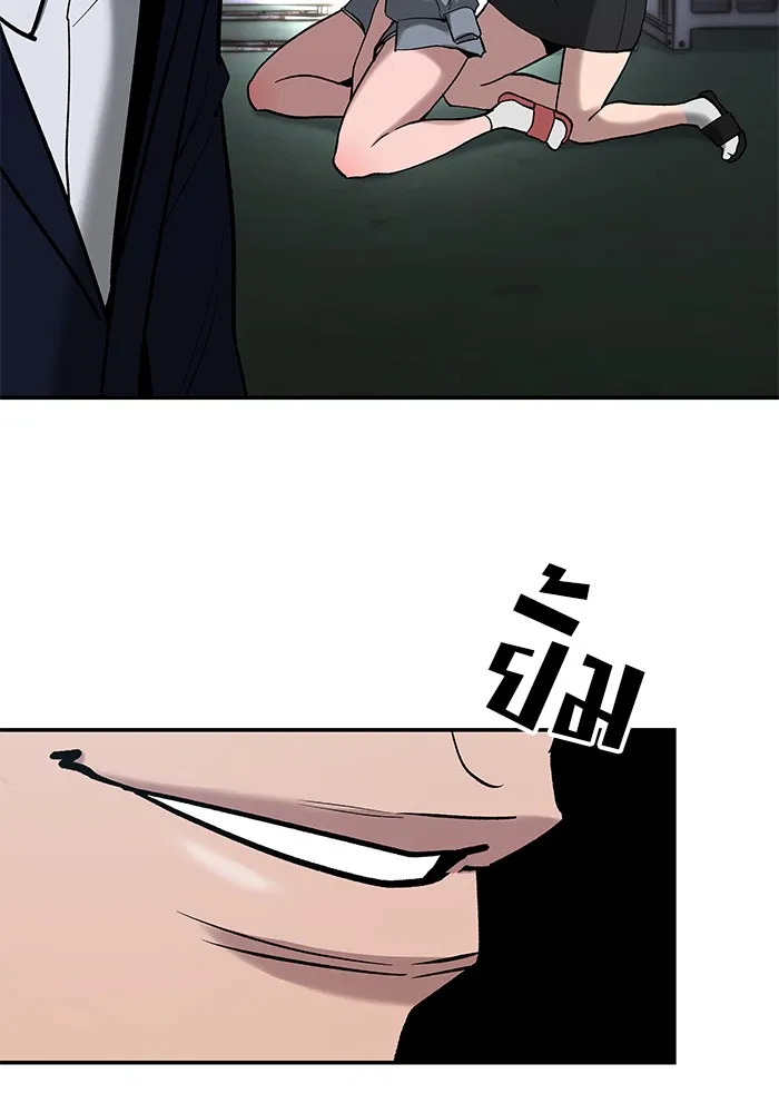 เลวฟาดเลว ตอนที่ 54 รูปที่ 211