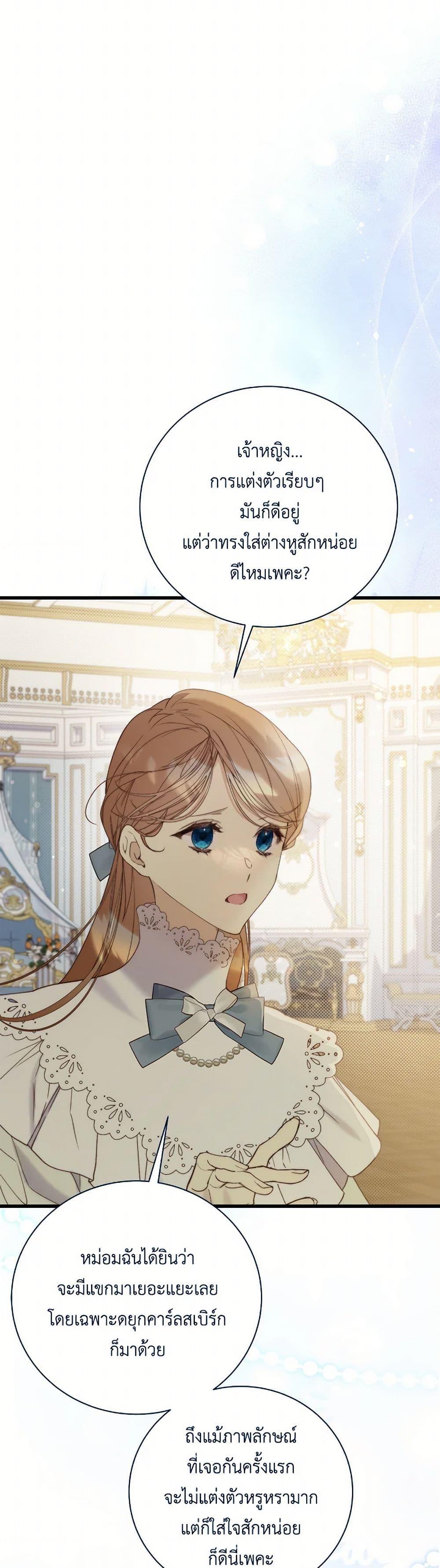 Manga-lc-com อ่านมังงะ อ่านการ์ตูน ออนไลน์ ฟรี Beatrice ตอนที่ 1 2 3 4 5 6 7 8 9 10 11 12 13 14 ฟรี ไม่มีโฆษณา Manga-lc - อ่าน มังงะ อ่าน การ์ตูน ออนไลน์ อ่านมังงะ ฟรี