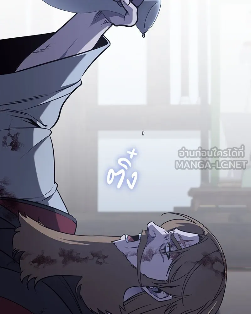 เกิดอีกทีเป็นว่าที่ประมุขลัทธิมาร ตอนที่ 115 รูปที่ 6