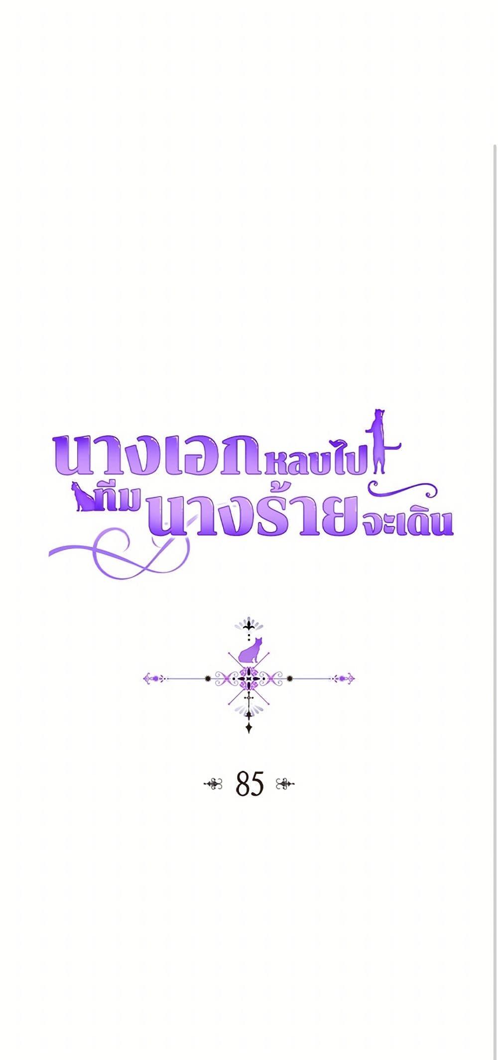 Manga-lc-com อ่านมังงะ อ่านการ์ตูน ออนไลน์ ฟรี The Antagonist’s Pet ตอนที่ 1 2 3 4 5 6 7 8 9 10 11 12 13 14 ฟรี ไม่มีโฆษณา Manga-lc - อ่าน มังงะ อ่าน การ์ตูน ออนไลน์ อ่านมังงะ ฟรี