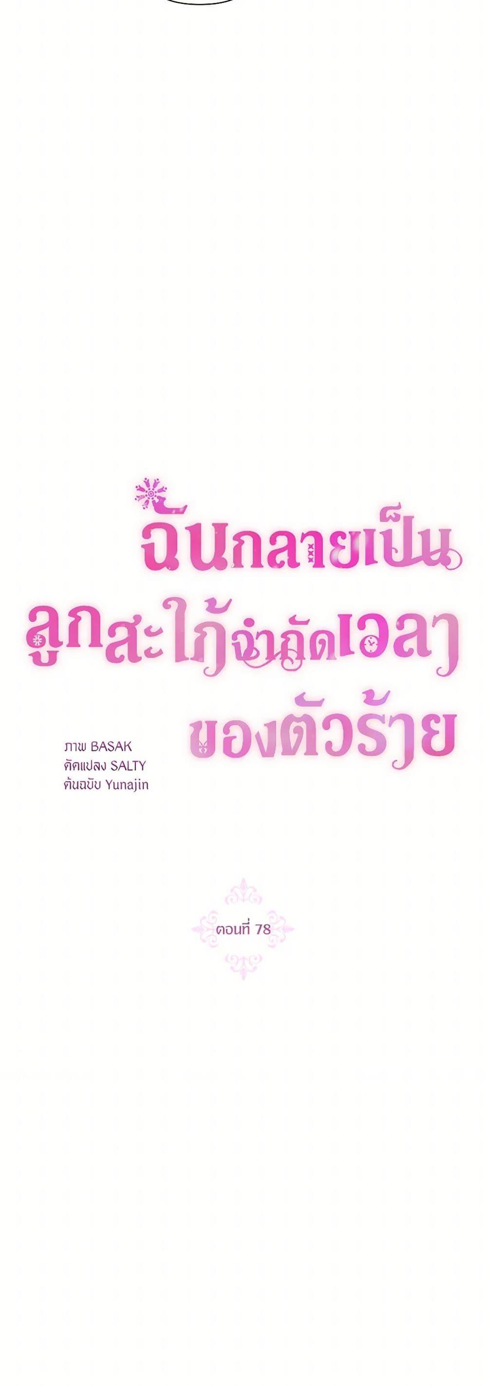 Manga-lc-com อ่านมังงะ อ่านการ์ตูน ออนไลน์ ฟรี The Archvillain’s Daughter-in-Law ตอนที่ 1 2 3 4 5 6 7 8 9 10 11 12 13 14 ฟรี ไม่มีโฆษณา Manga-lc - อ่าน มังงะ อ่าน การ์ตูน ออนไลน์ อ่านมังงะ ฟรี