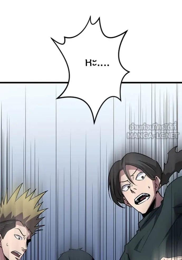 โคตรอาวุธลับ ตอนที่ 44 รูปที่ 57