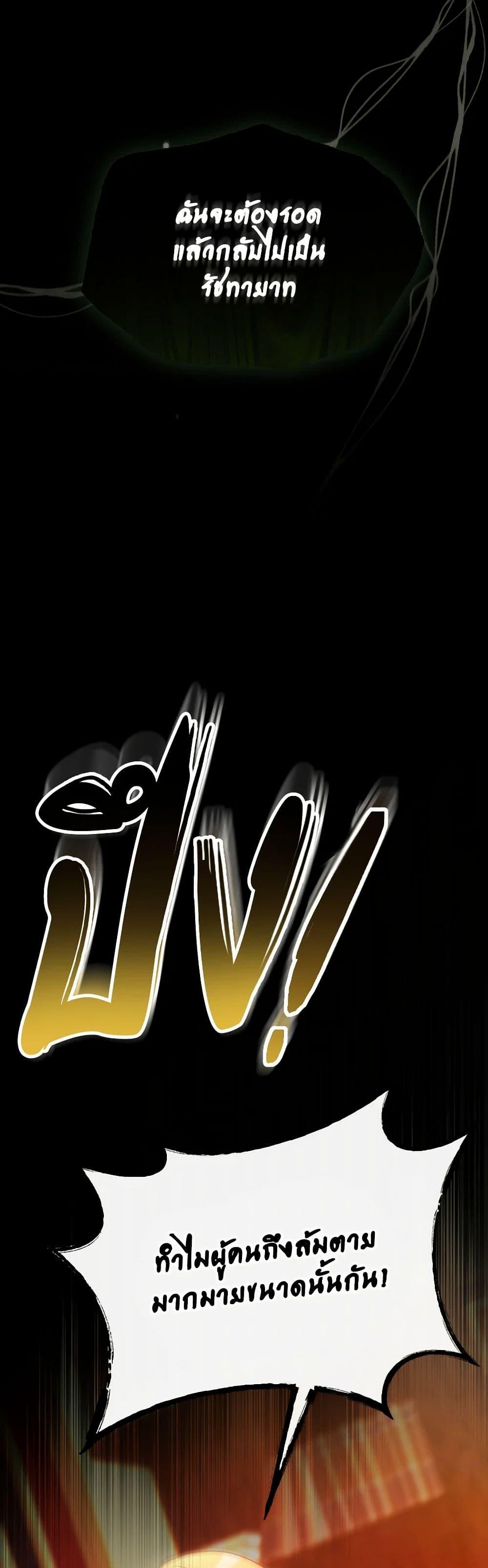 Manga-lc-com อ่านมังงะ อ่านการ์ตูน ออนไลน์ ฟรี The Villainess’s Dazzling Debut ตอนที่ 1 2 3 4 5 6 7 8 9 10 11 12 13 14 ฟรี ไม่มีโฆษณา Manga-lc - อ่าน มังงะ อ่าน การ์ตูน ออนไลน์ อ่านมังงะ ฟรี