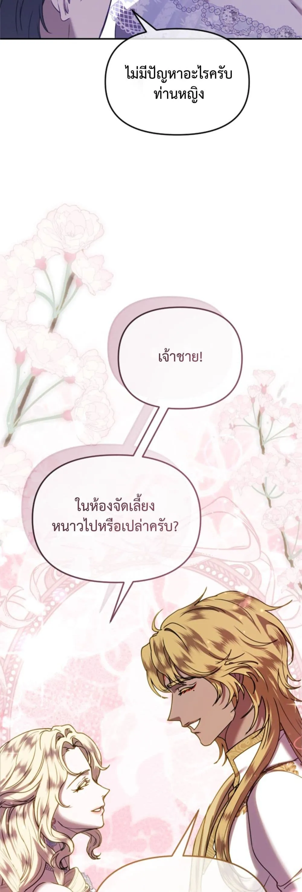 Manga-lc-com อ่านมังงะ อ่านการ์ตูน ออนไลน์ ฟรี You Are at the End of the Downfall ตอนที่ 1 2 3 4 5 6 7 8 9 10 11 12 13 14 ฟรี ไม่มีโฆษณา Manga-lc - อ่าน มังงะ อ่าน การ์ตูน ออนไลน์ อ่านมังงะ ฟรี