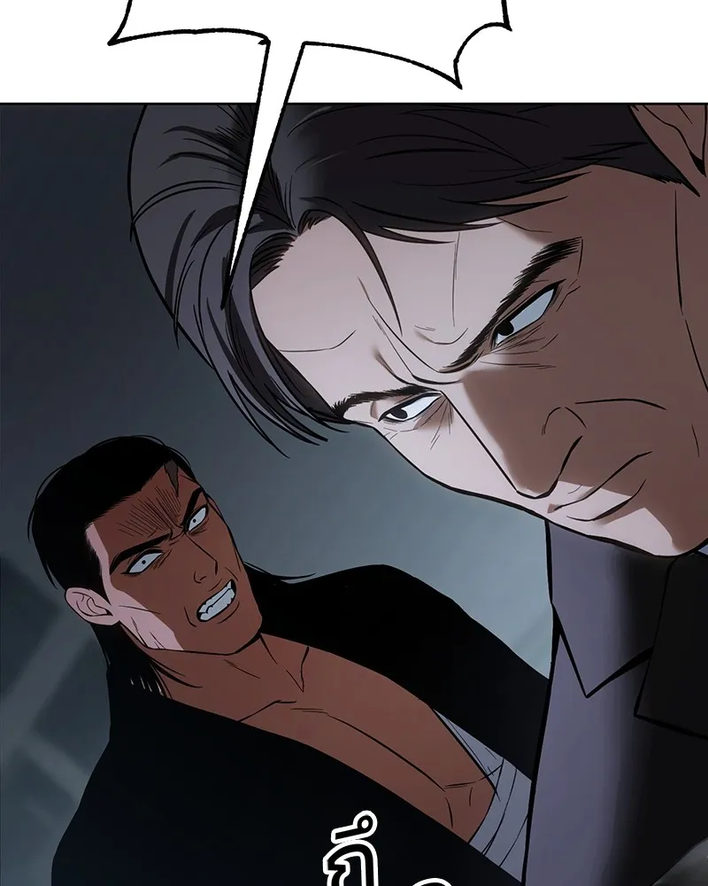 แบคXX ตอนที่ 54 รูปที่ 191