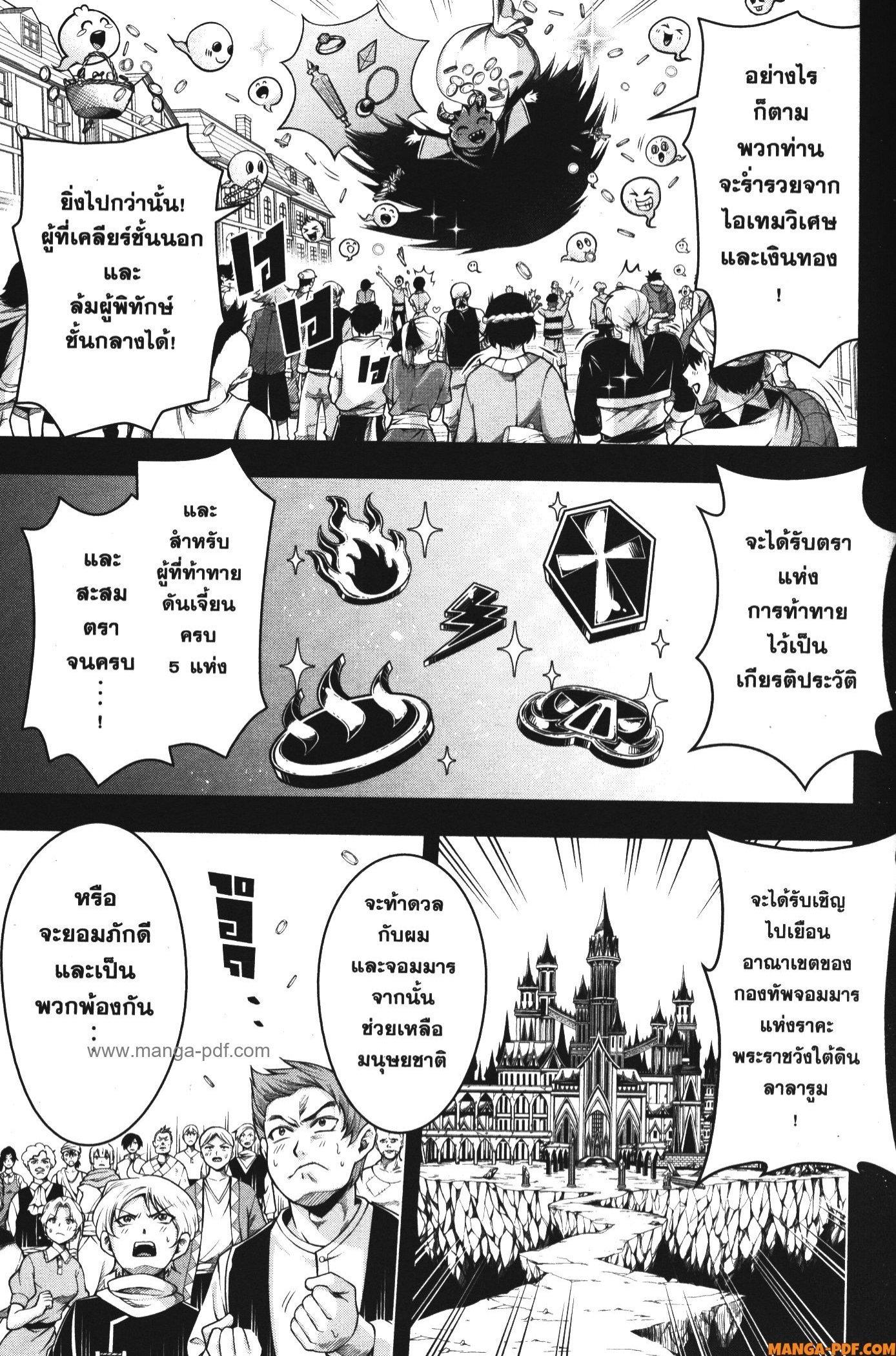 Manga-lc-com อ่านมังงะ อ่านการ์ตูน ออนไลน์ ฟรี Shitsugyou Kenja no Nariagari ตอนที่ 1 2 3 4 5 6 7 8 9 10 11 12 13 14 ฟรี ไม่มีโฆษณา Manga-lc - อ่าน มังงะ อ่าน การ์ตูน ออนไลน์ อ่านมังงะ ฟรี