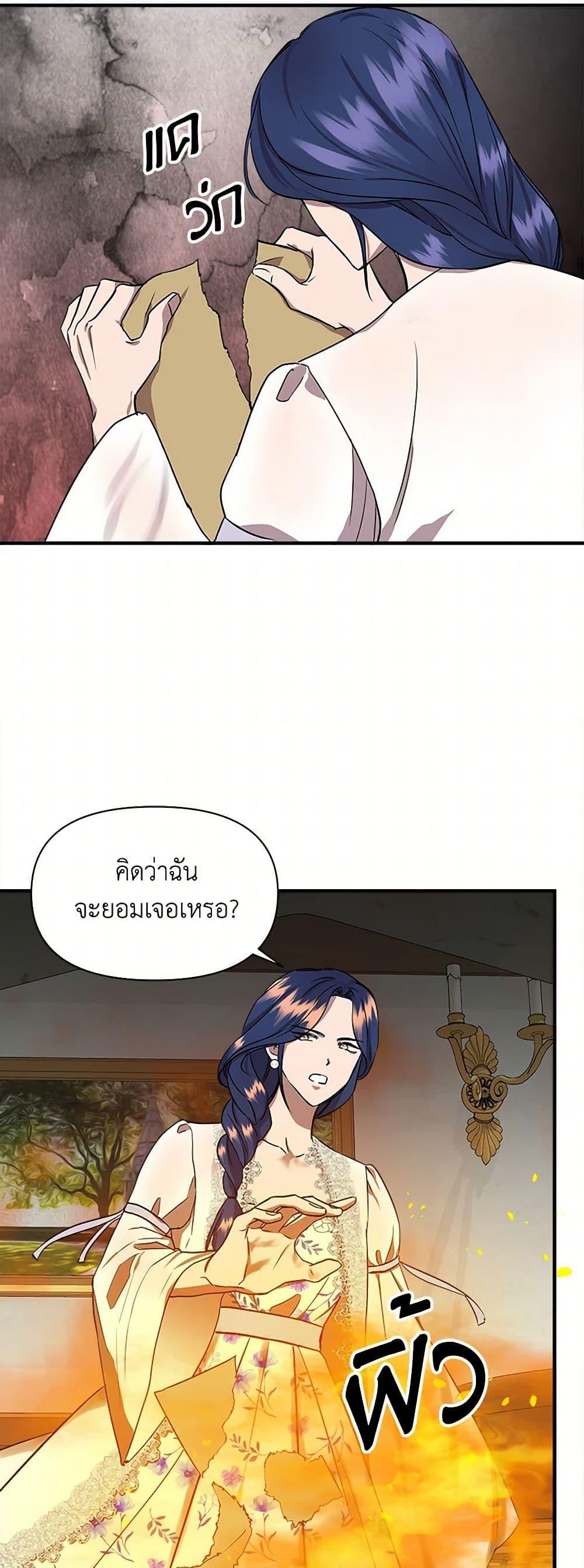 Manga-lc-com อ่านมังงะ อ่านการ์ตูน ออนไลน์ ฟรี I Wasn’t the Cinderella ตอนที่ 1 2 3 4 5 6 7 8 9 10 11 12 13 14 ฟรี ไม่มีโฆษณา Manga-lc - อ่าน มังงะ อ่าน การ์ตูน ออนไลน์ อ่านมังงะ ฟรี