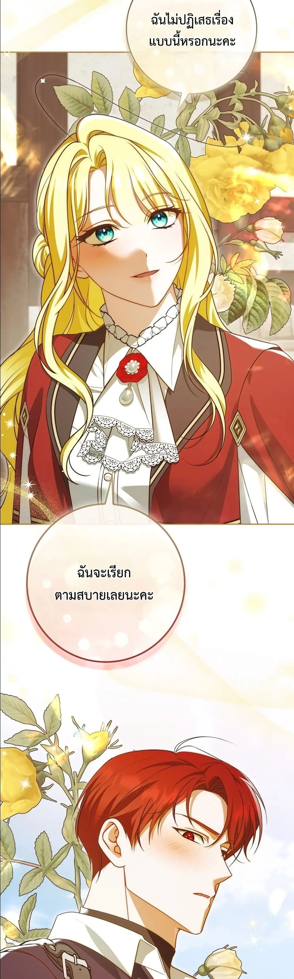 Manga-lc-com อ่านมังงะ อ่านการ์ตูน ออนไลน์ ฟรี Wasn’t I the Female Lead of a Regret Novel ตอนที่ 1 2 3 4 5 6 7 8 9 10 11 12 13 14 ฟรี ไม่มีโฆษณา Manga-lc - อ่าน มังงะ อ่าน การ์ตูน ออนไลน์ อ่านมังงะ ฟรี