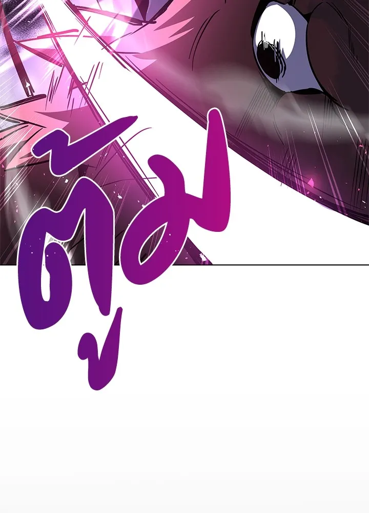 คืนแห่งโทแกบี ตอนที่ 5 รูปที่ 101