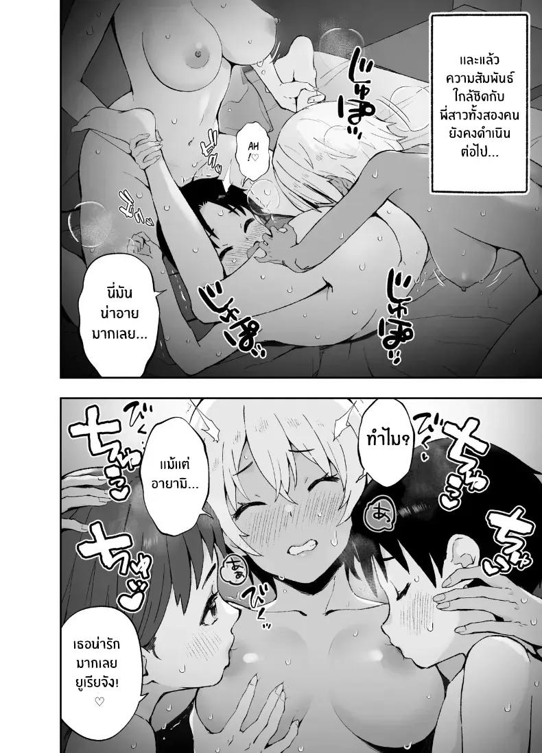 Doujin-Lc- อ่าน โดจิน มังฮวา เกาหลี ญี่ปุ่น จีน แปลไทย พี่สาวจากหนังโป๊ ตอนที่ 1 2 3 4 5 6 7 8 9 10 11 12 13 14 ฟรี ไม่มีโฆษณา อ่าน โดจิน Manhwa เกาหลี ญี่ปุ่น จีน เรามีครบ คัดมาให้เน้นๆ โดจิน 18+ รับประกันความฟินโดย  Doujin Lc