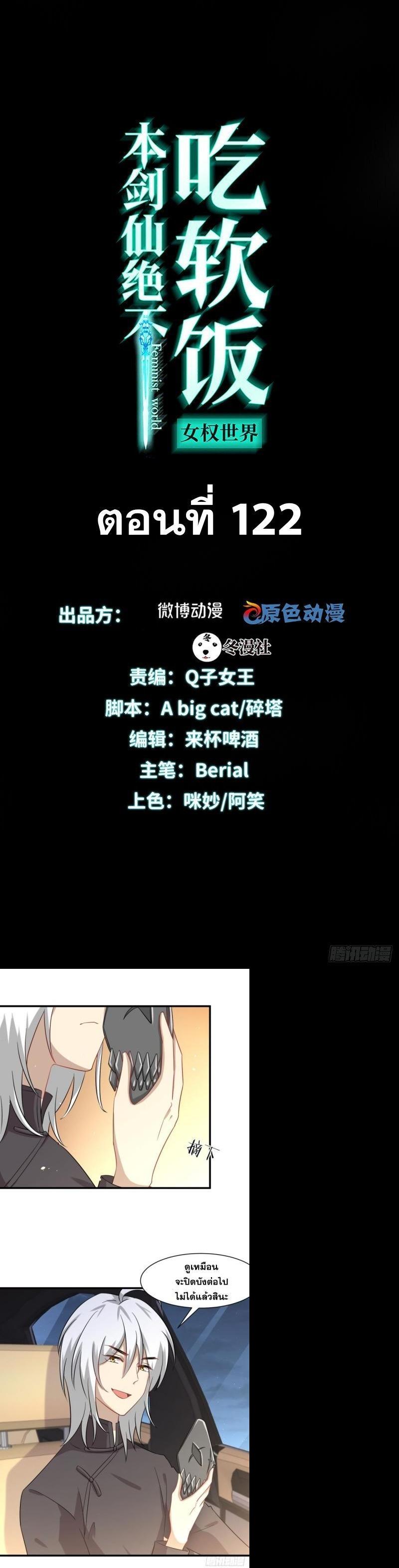 Manga-lc-com อ่านมังงะ อ่านการ์ตูน ออนไลน์ ฟรี Immortal Swordsman in the Reverse World ตอนที่ 1 2 3 4 5 6 7 8 9 10 11 12 13 14 ฟรี ไม่มีโฆษณา Manga-lc - อ่าน มังงะ อ่าน การ์ตูน ออนไลน์ อ่านมังงะ ฟรี