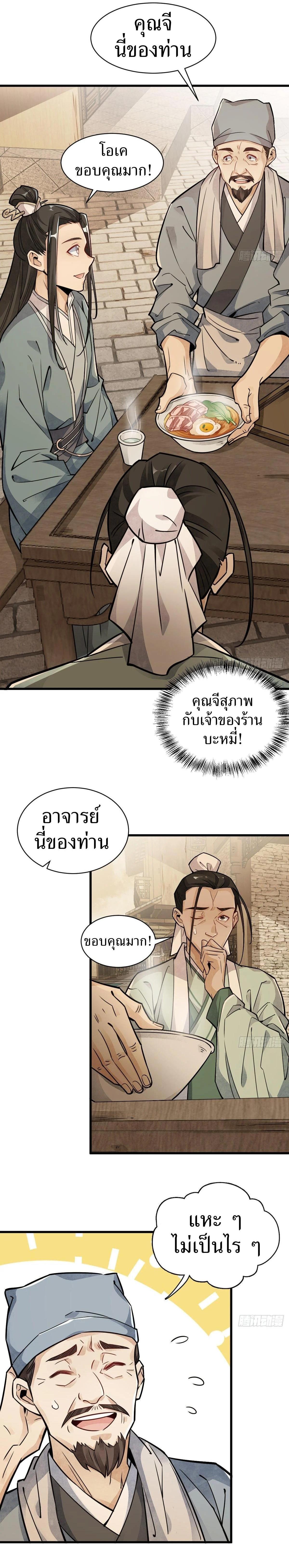 Manga-lc-com อ่านมังงะ อ่านการ์ตูน ออนไลน์ ฟรี Lan Ke Qi Yuan ตอนที่ 1 2 3 4 5 6 7 8 9 10 11 12 13 14 ฟรี ไม่มีโฆษณา Manga-lc - อ่าน มังงะ อ่าน การ์ตูน ออนไลน์ อ่านมังงะ ฟรี
