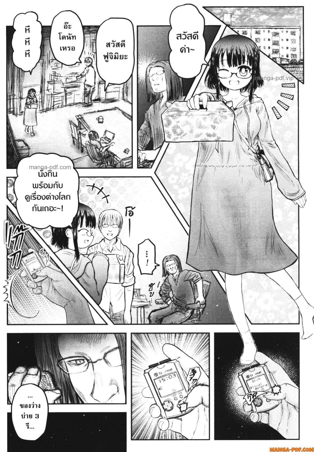 Manga-lc-com อ่านมังงะ อ่านการ์ตูน ออนไลน์ ฟรี Isekai Ojisan ตอนที่ 1 2 3 4 5 6 7 8 9 10 11 12 13 14 ฟรี ไม่มีโฆษณา Manga-lc - อ่าน มังงะ อ่าน การ์ตูน ออนไลน์ อ่านมังงะ ฟรี