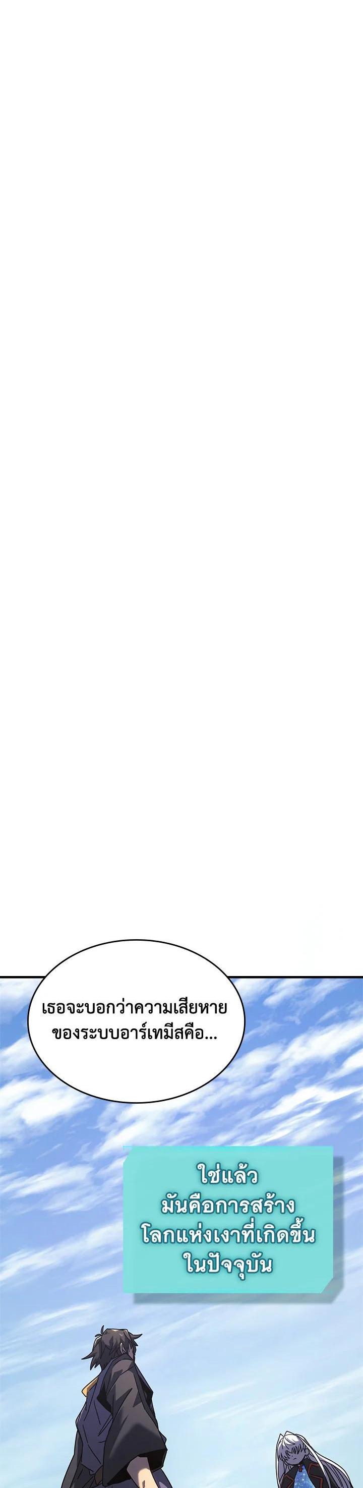 Manga-lc-com อ่านมังงะ อ่านการ์ตูน ออนไลน์ ฟรี A Returner’s Magic Should Be Special ตอนที่ 1 2 3 4 5 6 7 8 9 10 11 12 13 14 ฟรี ไม่มีโฆษณา Manga-lc - อ่าน มังงะ อ่าน การ์ตูน ออนไลน์ อ่านมังงะ ฟรี