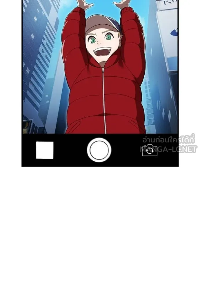 ฮันเตอร์สกิลโกง ตอนที่ 44 รูปที่ 45