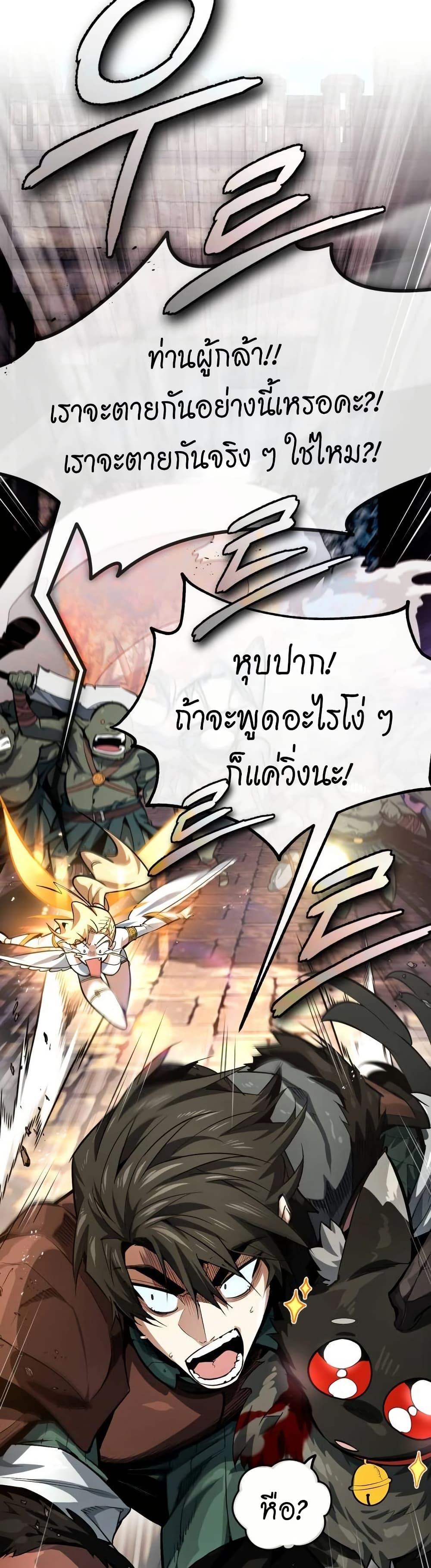 Manga-lc-com อ่านมังงะ อ่านการ์ตูน ออนไลน์ ฟรี There’s No Such Thing as a Bad Hero in the World ตอนที่ 1 2 3 4 5 6 7 8 9 10 11 12 13 14 ฟรี ไม่มีโฆษณา Manga-lc - อ่าน มังงะ อ่าน การ์ตูน ออนไลน์ อ่านมังงะ ฟรี