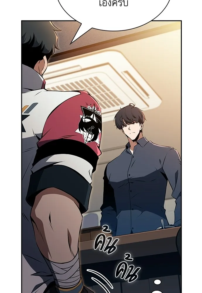 ครัวผู้กล้าท้าให้ชิม ตอนที่ 32 รูปที่ 11