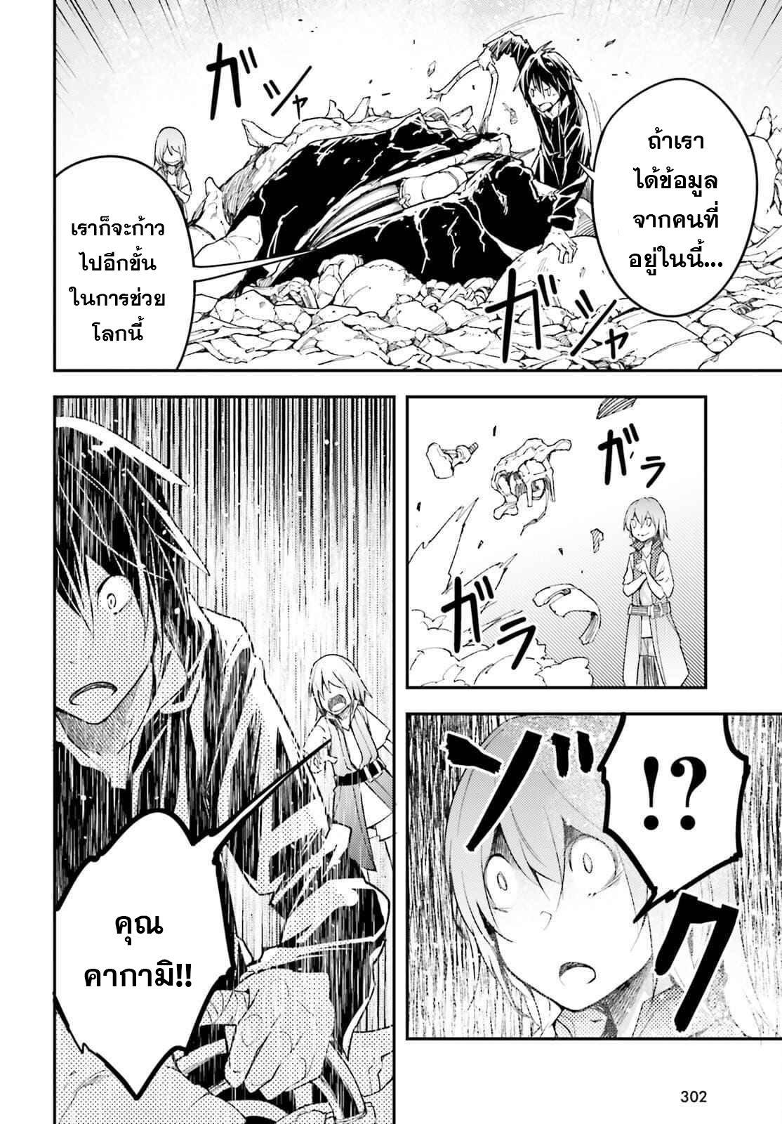 Manga-lc-com อ่านมังงะ อ่านการ์ตูน ออนไลน์ ฟรี Lv999 no Murabito ชาวบ้าน LV999 ตอนที่ 1 2 3 4 5 6 7 8 9 10 11 12 13 14 ฟรี ไม่มีโฆษณา Manga-lc - อ่าน มังงะ อ่าน การ์ตูน ออนไลน์ อ่านมังงะ ฟรี