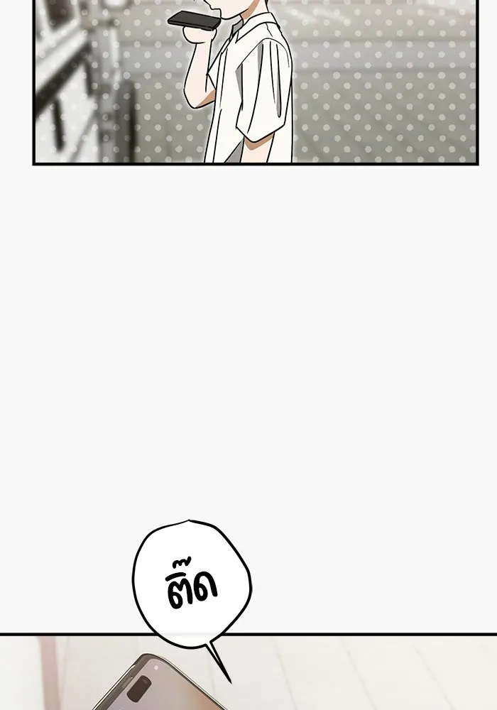 ย้อนเวลามาเป็นมักเน่ ตอนที่ 71 รูปที่ 121
