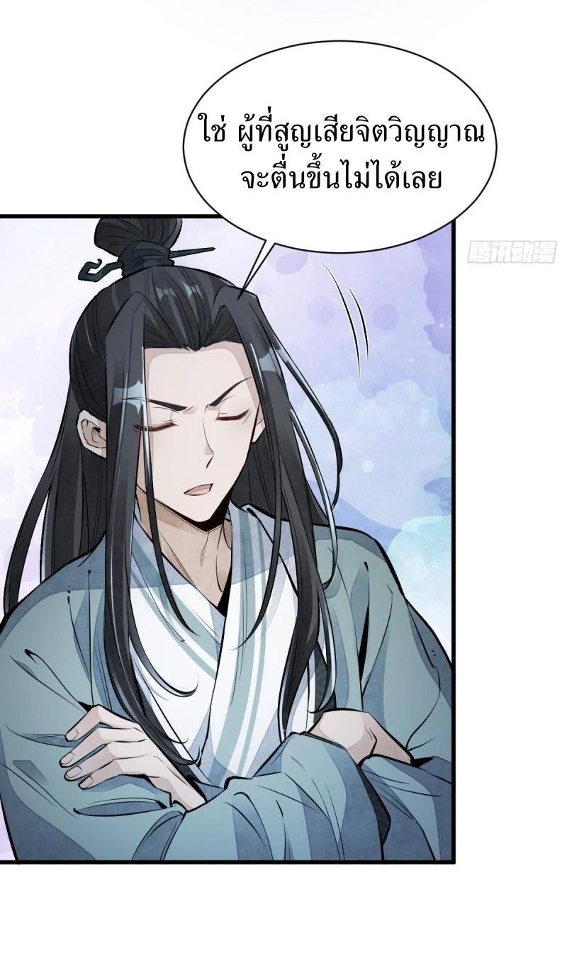 Manga-lc-com อ่านมังงะ อ่านการ์ตูน ออนไลน์ ฟรี Lan Ke Qi Yuan ตอนที่ 1 2 3 4 5 6 7 8 9 10 11 12 13 14 ฟรี ไม่มีโฆษณา Manga-lc - อ่าน มังงะ อ่าน การ์ตูน ออนไลน์ อ่านมังงะ ฟรี