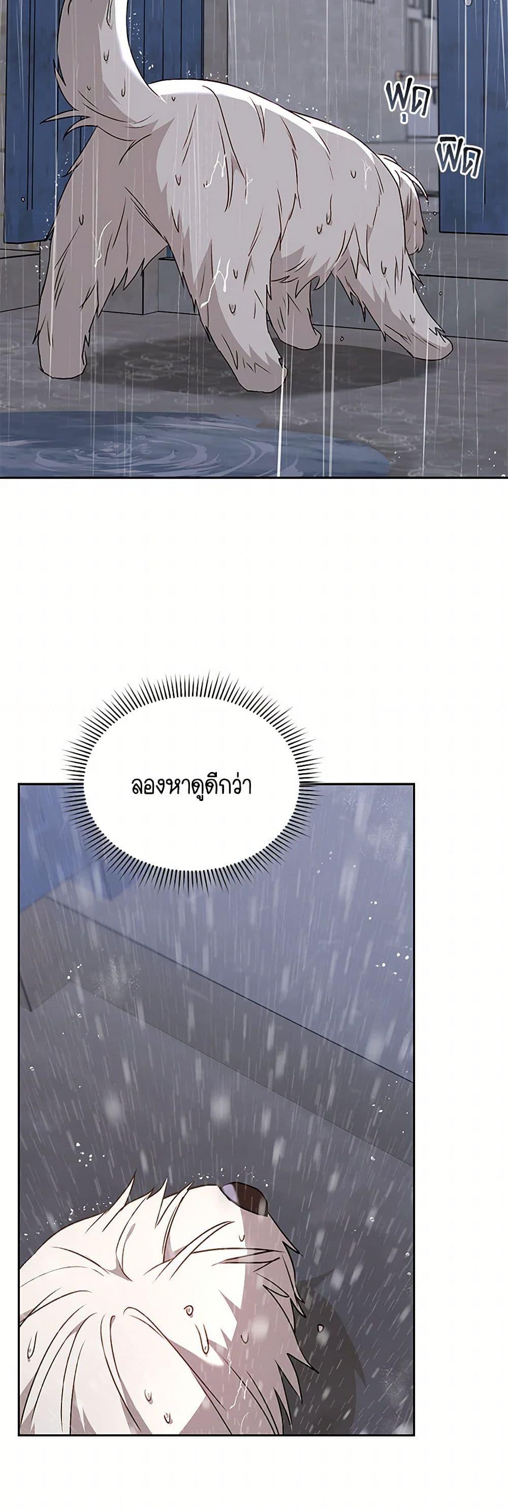 Manga-lc-com อ่านมังงะ อ่านการ์ตูน ออนไลน์ ฟรี Hello! Veterinarian! ตอนที่ 1 2 3 4 5 6 7 8 9 10 11 12 13 14 ฟรี ไม่มีโฆษณา Manga-lc - อ่าน มังงะ อ่าน การ์ตูน ออนไลน์ อ่านมังงะ ฟรี