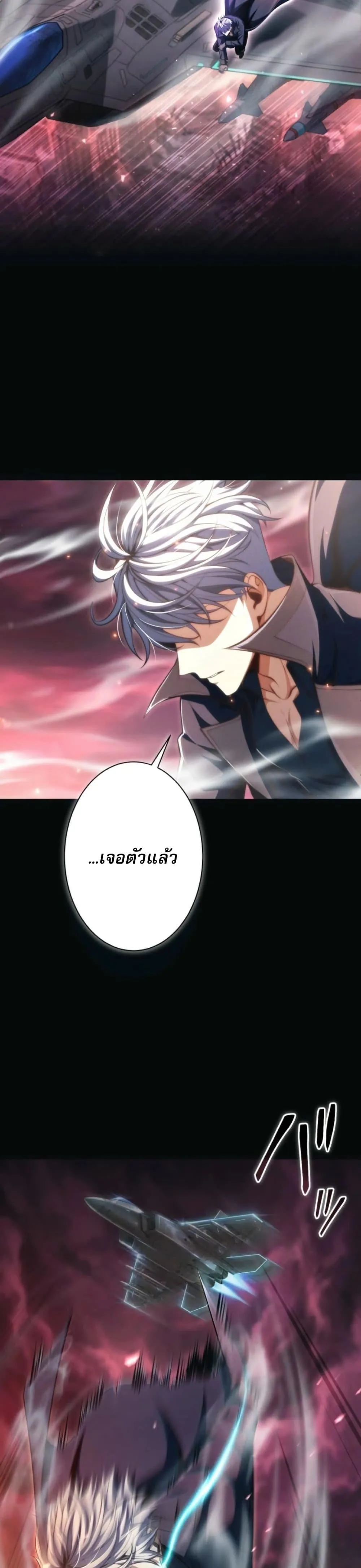 100 Million Years Later The Ultimate Weapon Return อาว_ธส_ดท_าย ต_นข_นมาไร_เท_ยมทานหล_งผ_านไป 100 ล_านป_ ตอนที่ ตอนที่ 1 รูปที่ 3