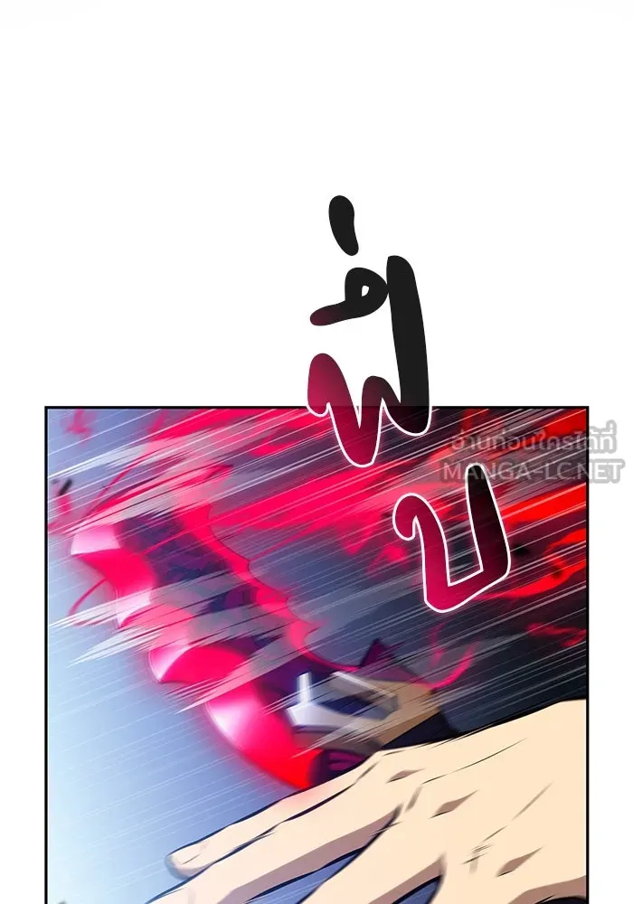 ลูกชายคนเล็กของดยุกคือมือสังหาร ตอนที่ 79 รูปที่ 27