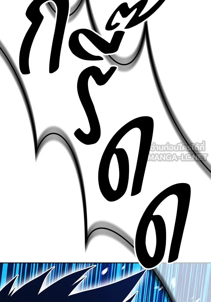 +99 ท่อนไม้พร้อมบวก ตอนที่ 2 ล็อกอิน (2) รูปที่ 66