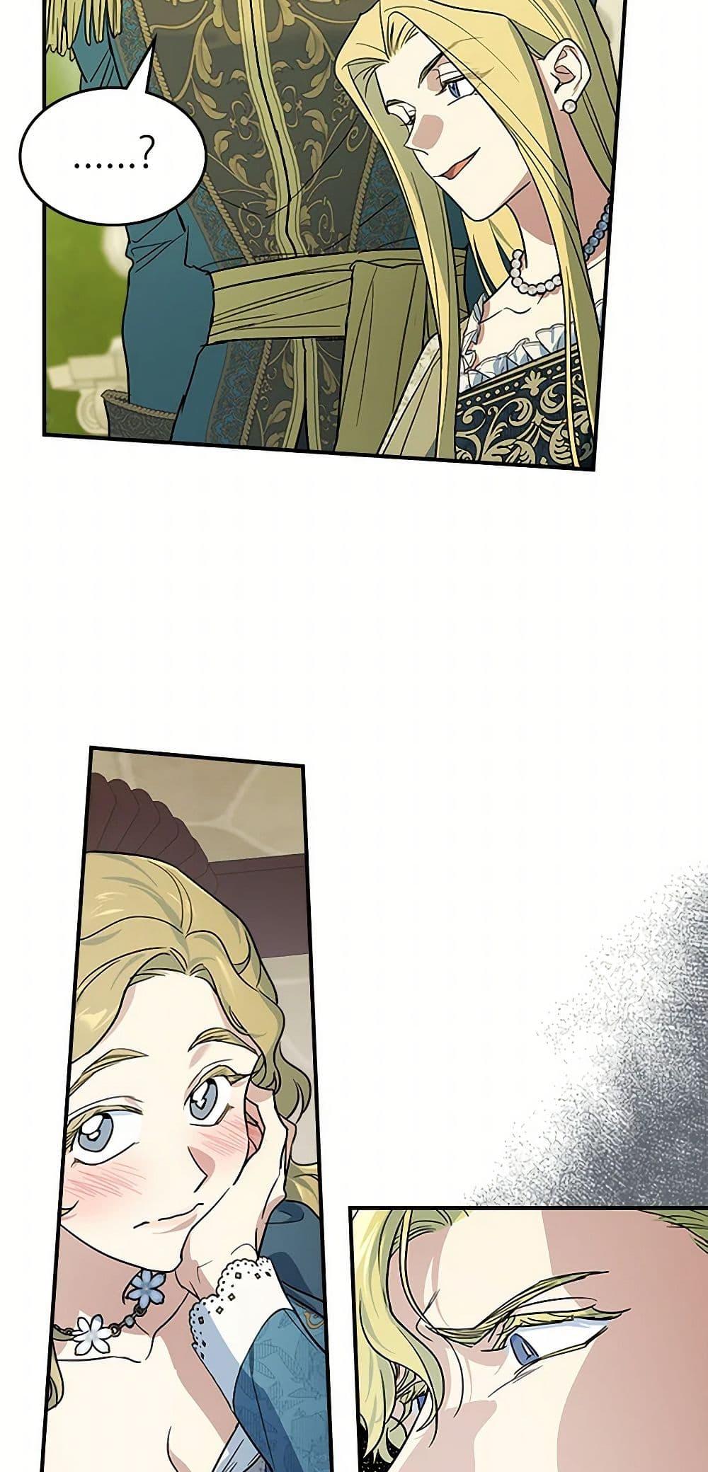 Manga-lc-com อ่านมังงะ อ่านการ์ตูน ออนไลน์ ฟรี The Lady and the Beast ตอนที่ 1 2 3 4 5 6 7 8 9 10 11 12 13 14 ฟรี ไม่มีโฆษณา Manga-lc - อ่าน มังงะ อ่าน การ์ตูน ออนไลน์ อ่านมังงะ ฟรี