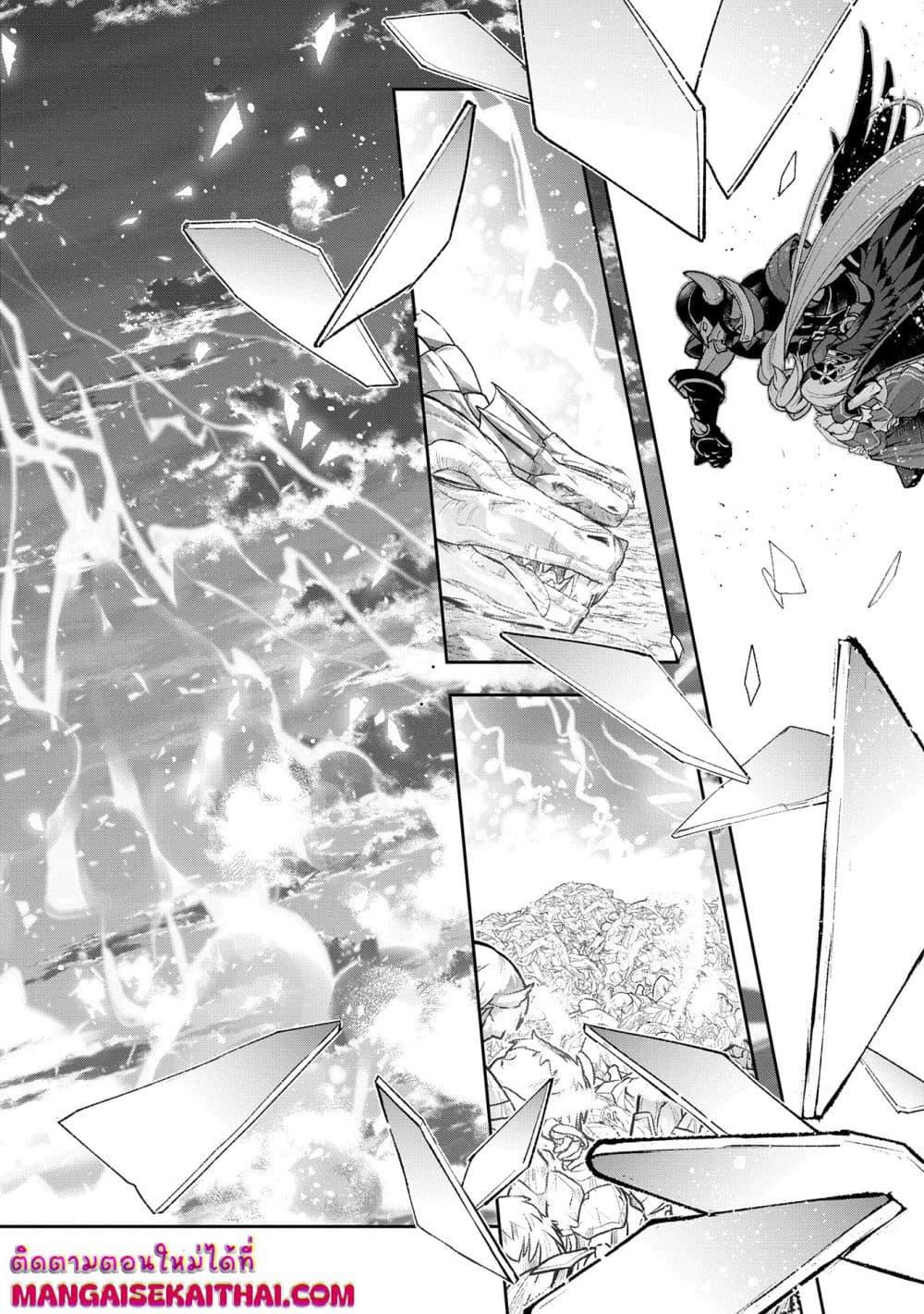 Manga-lc-com อ่านมังงะ อ่านการ์ตูน ออนไลน์ ฟรี A Wild Last Boss Appeared! ตอนที่ 1 2 3 4 5 6 7 8 9 10 11 12 13 14 ฟรี ไม่มีโฆษณา Manga-lc - อ่าน มังงะ อ่าน การ์ตูน ออนไลน์ อ่านมังงะ ฟรี