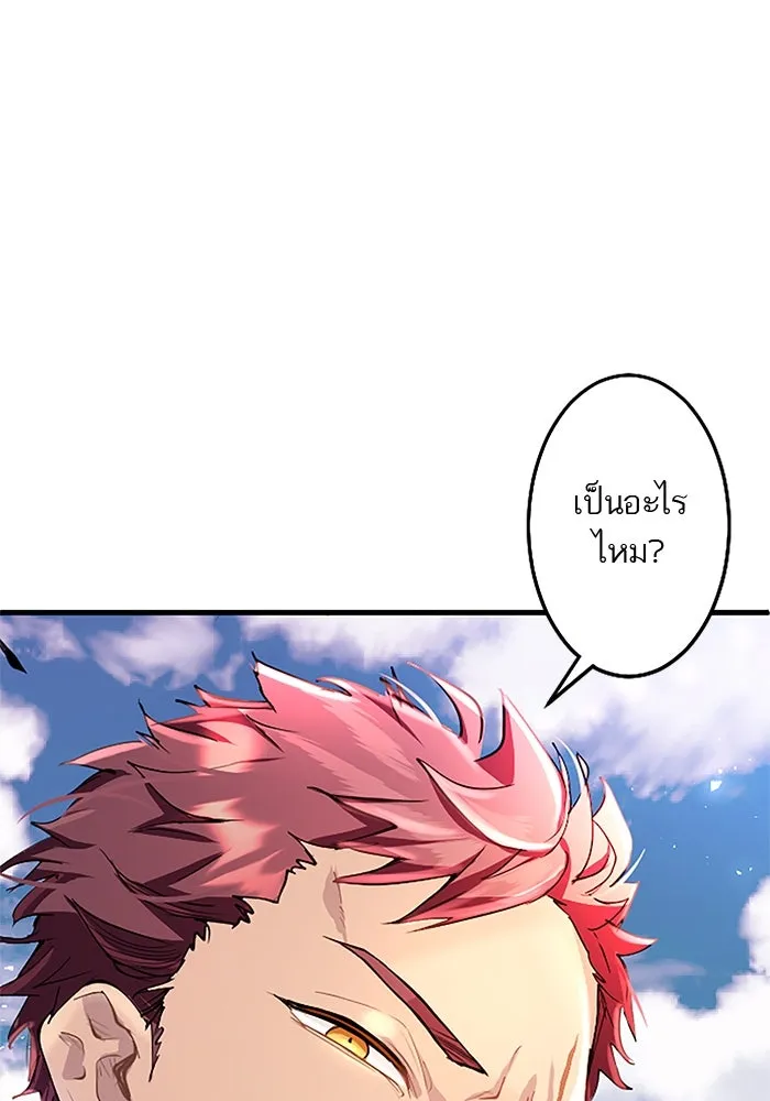 คุณหนูย้อนเวลามาเป็นอัศวิน ตอนที่ 25 รูปที่ 103