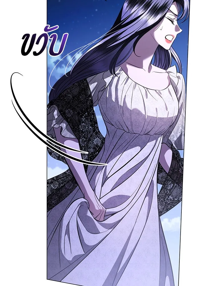 แด่ชู้รักของสามี ตอนที่ 40 รูปที่ 50